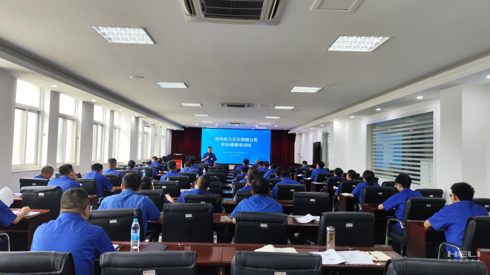 培訓(xùn)現(xiàn)場.jpg