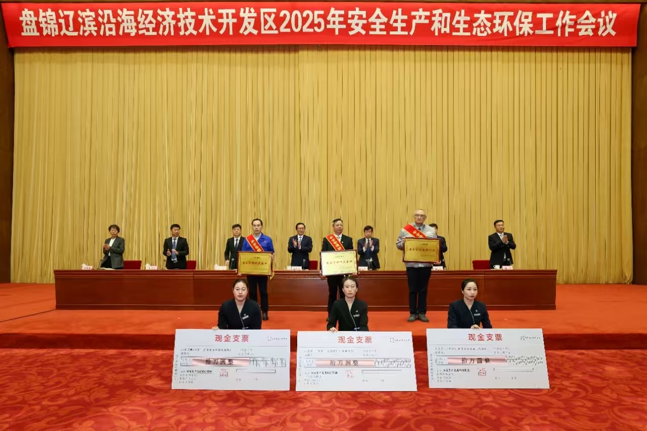 頒獎現場(chǎng).jpg