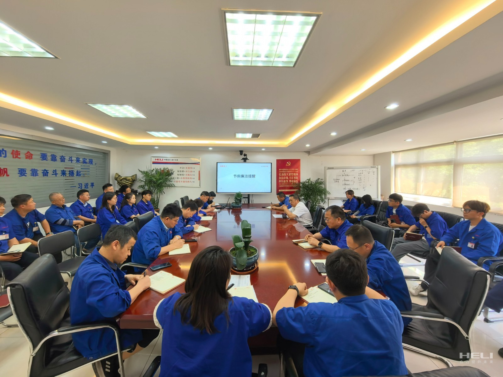 會(huì )議現場(chǎng).jpg