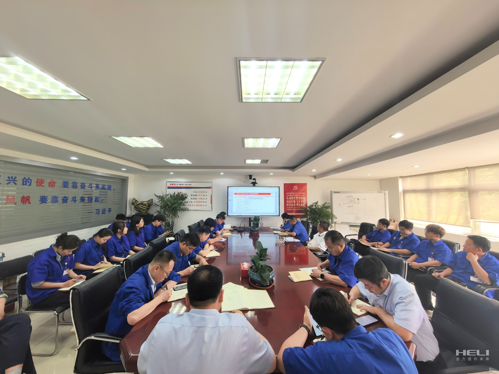 專(zhuān)題會(huì )議.jpg