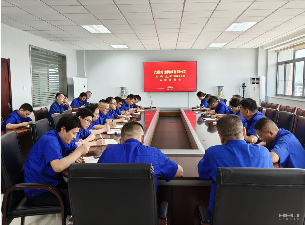 企業(yè)微信截圖_17531676199543.png