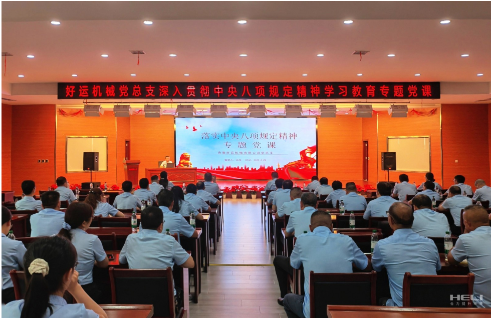 企業(yè)微信截圖_17531671308115.png