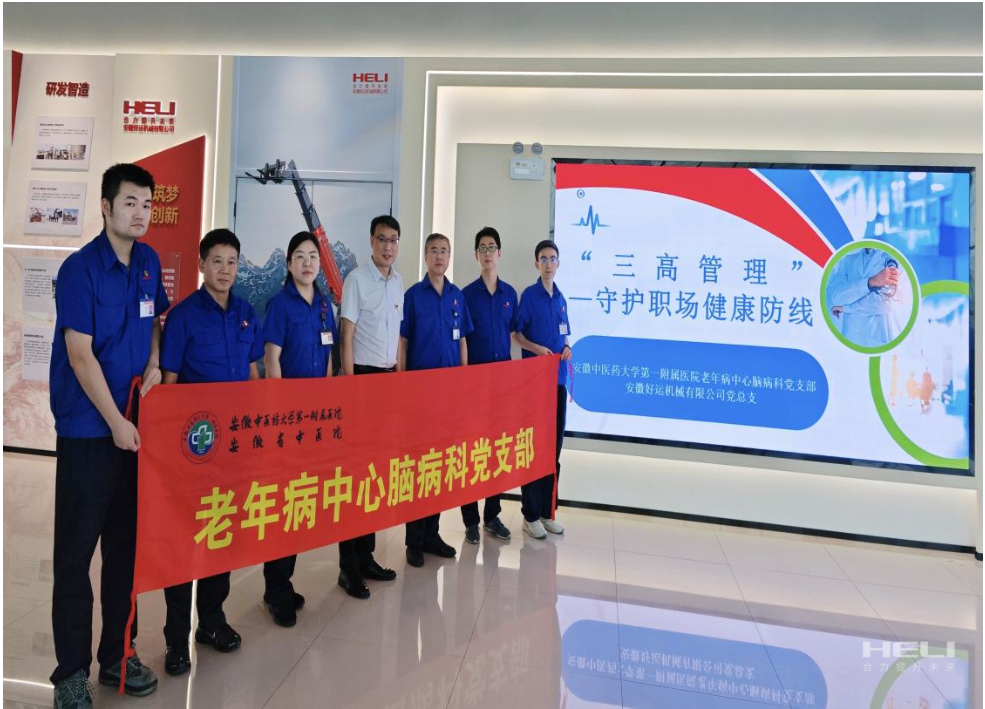 企業(yè)微信截圖_17531644751030.png